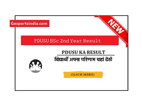 pdusu result 2017|PDUSU BSc 2nd Year Result 2022 name wise shekhauni part 2 .